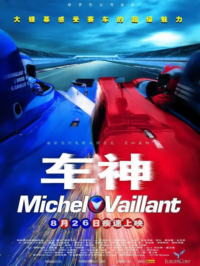 速度与激情10免费完整版中文版_速度与激情10免费完整版中文版_速度与激情10免费完整版中文版