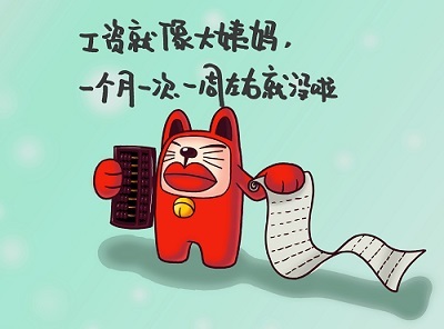范无救_范无救和谢必安的故事_范无救是谁