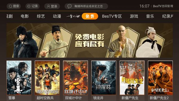 pptv免费下载_免费下载ppt课件软件_免费下载PPT的网站