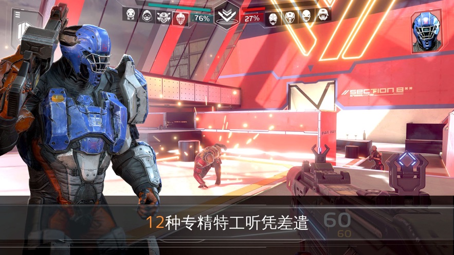 第一人称对战手游_第一人称对战手机游戏_一人称枪战游戏