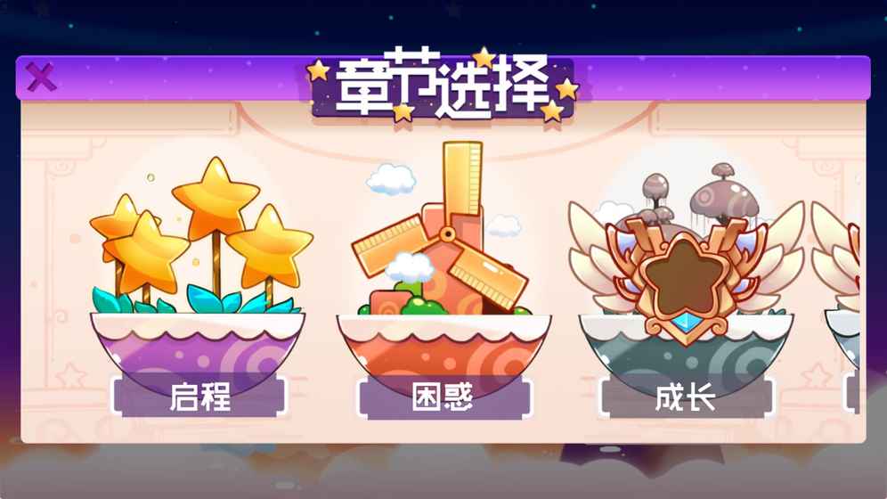 云图计划：探险解密，挑战成长，团队合作关键