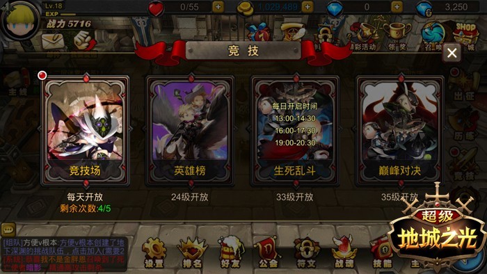 对战的手机游戏_对战游戏推荐手机游戏_游戏对战推荐手机版