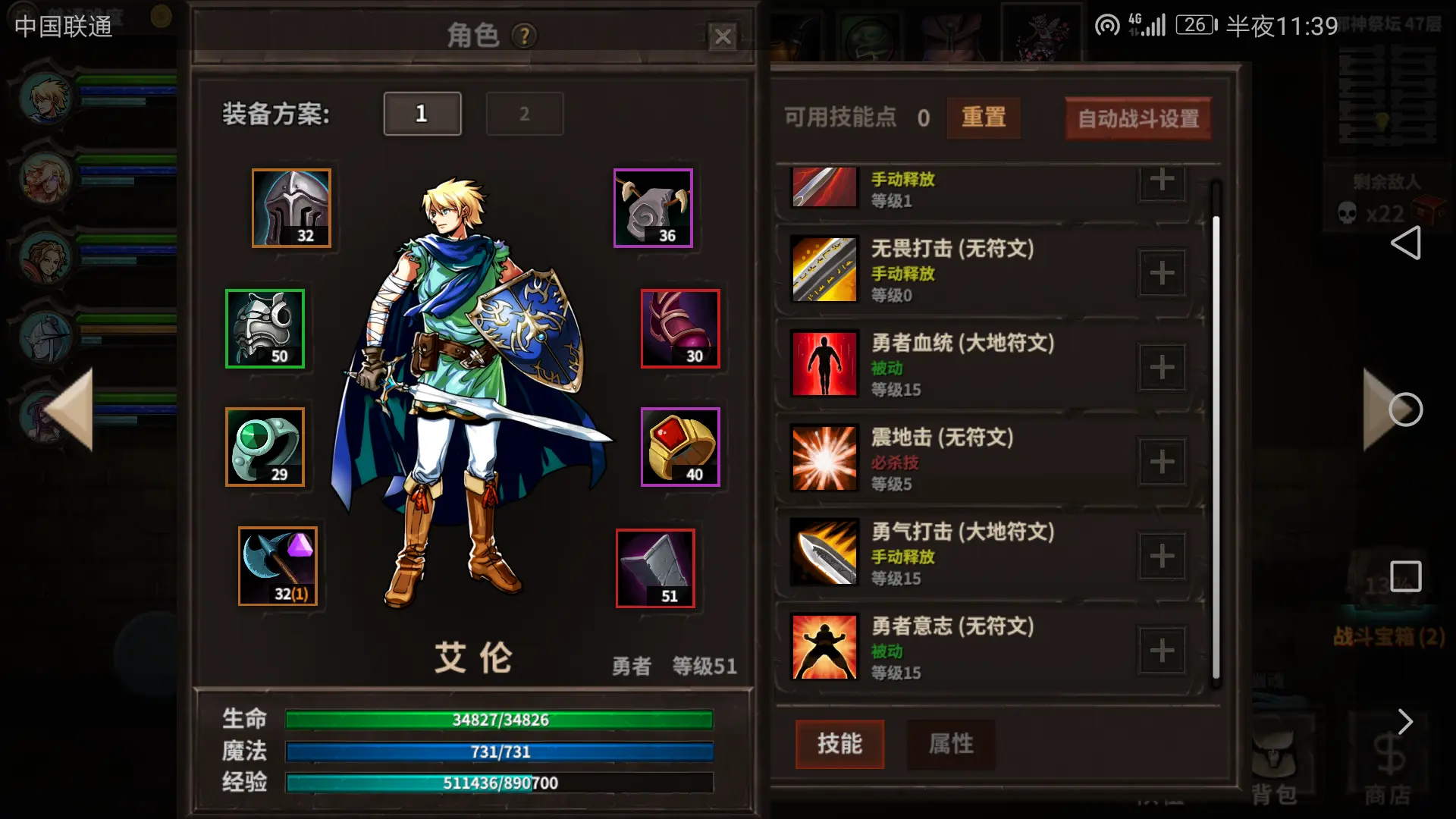 手机游戏排行榜_110%手机游戏_手机游戏113344