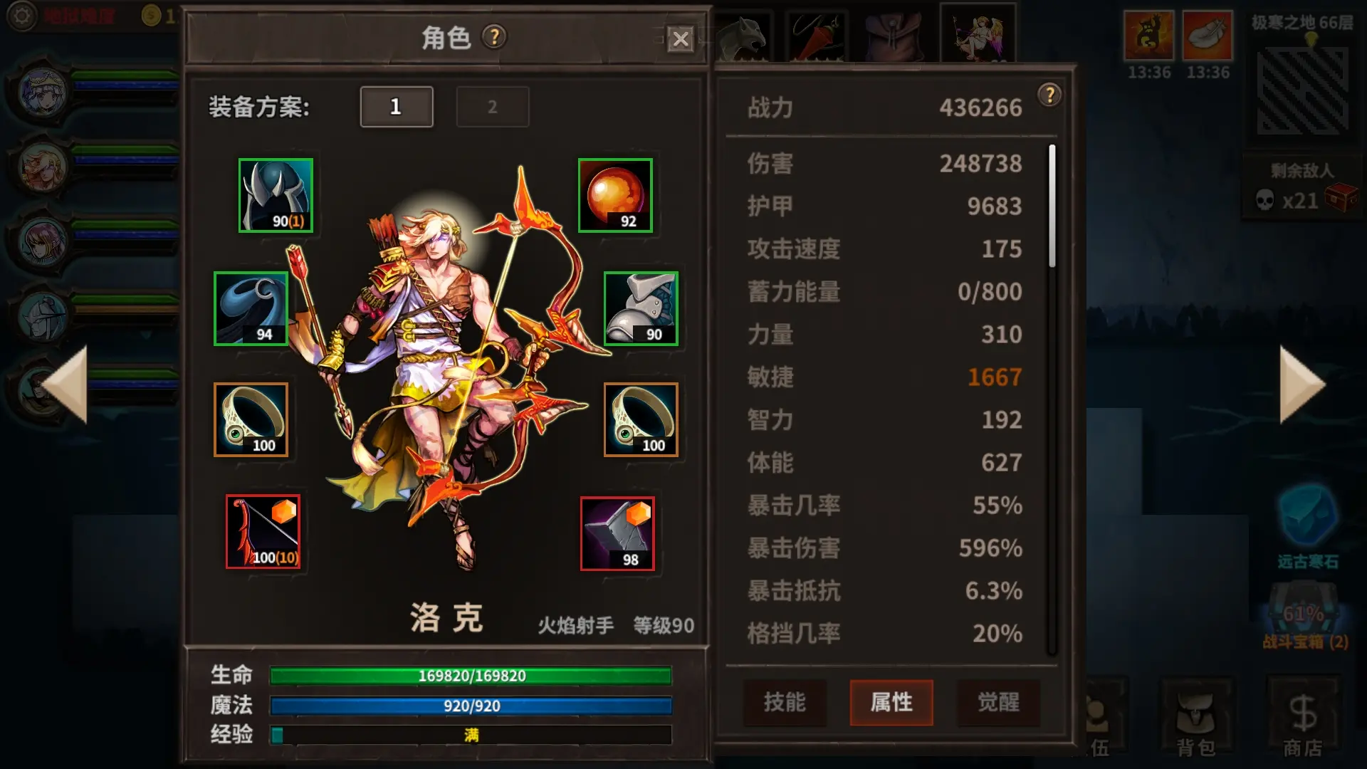 手机游戏排行榜_手机游戏113344_110%手机游戏