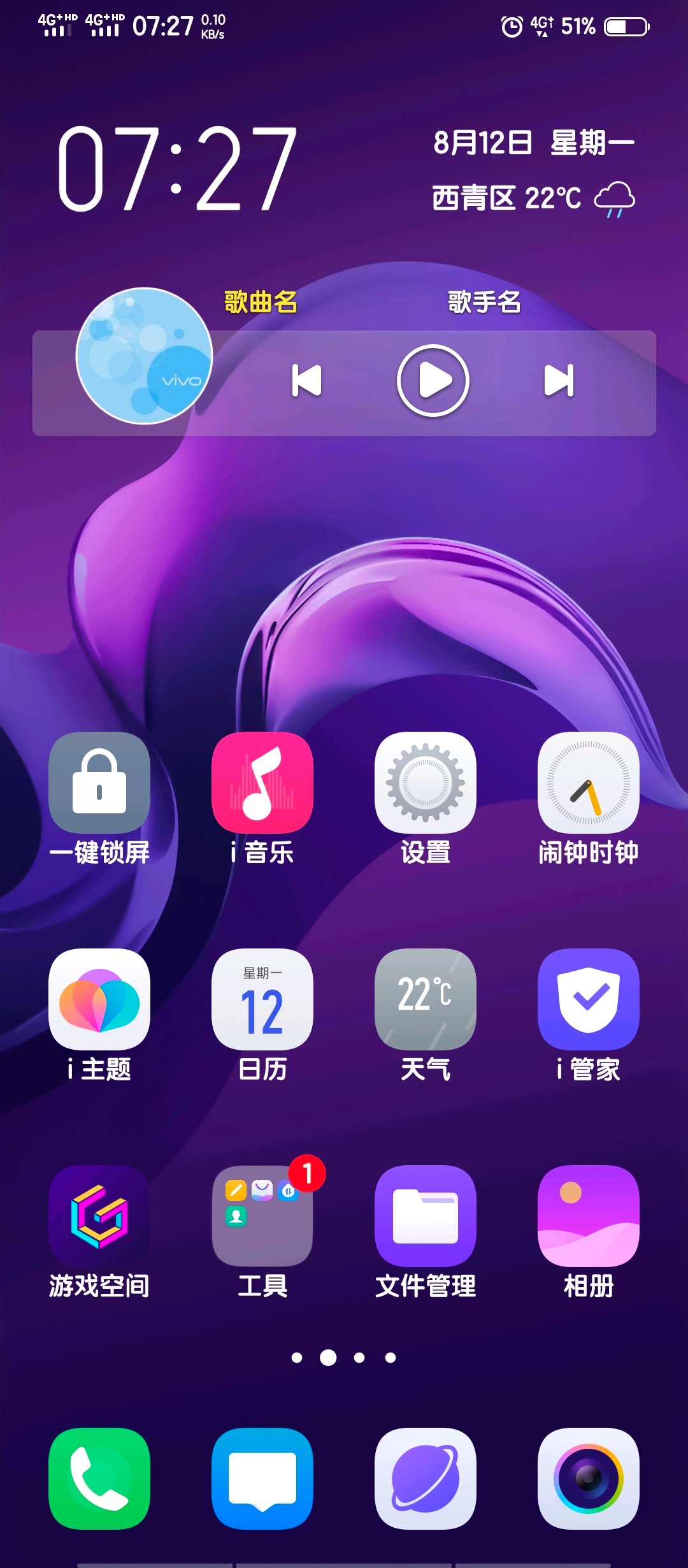 苹果手机怎么退出当前应用_iphone退出应用_应用退出苹果当前手机怎么办