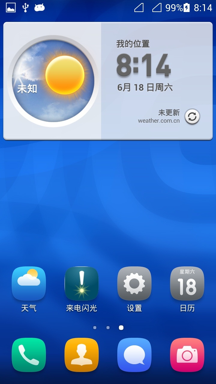 iphone退出应用_苹果手机怎么退出当前应用_应用退出苹果当前手机怎么办