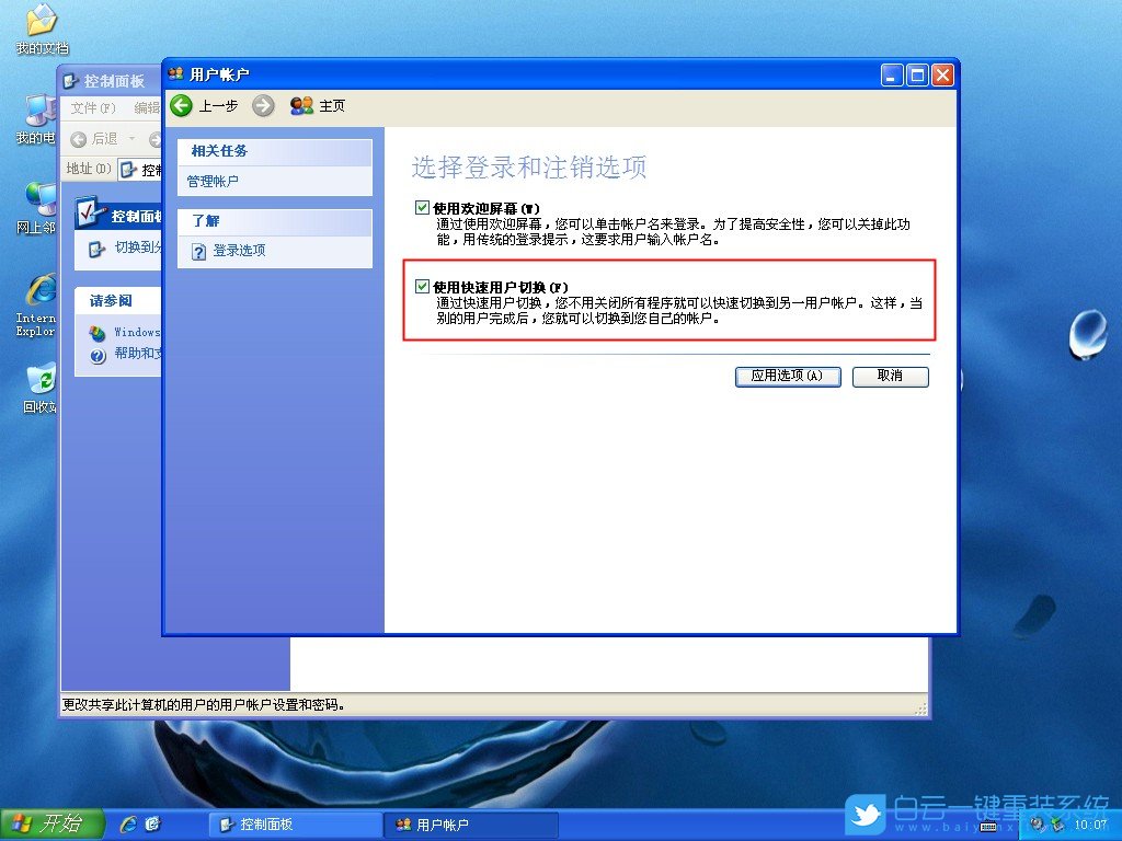 应用退出苹果当前手机怎么办_iphone退出应用_苹果手机怎么退出当前应用