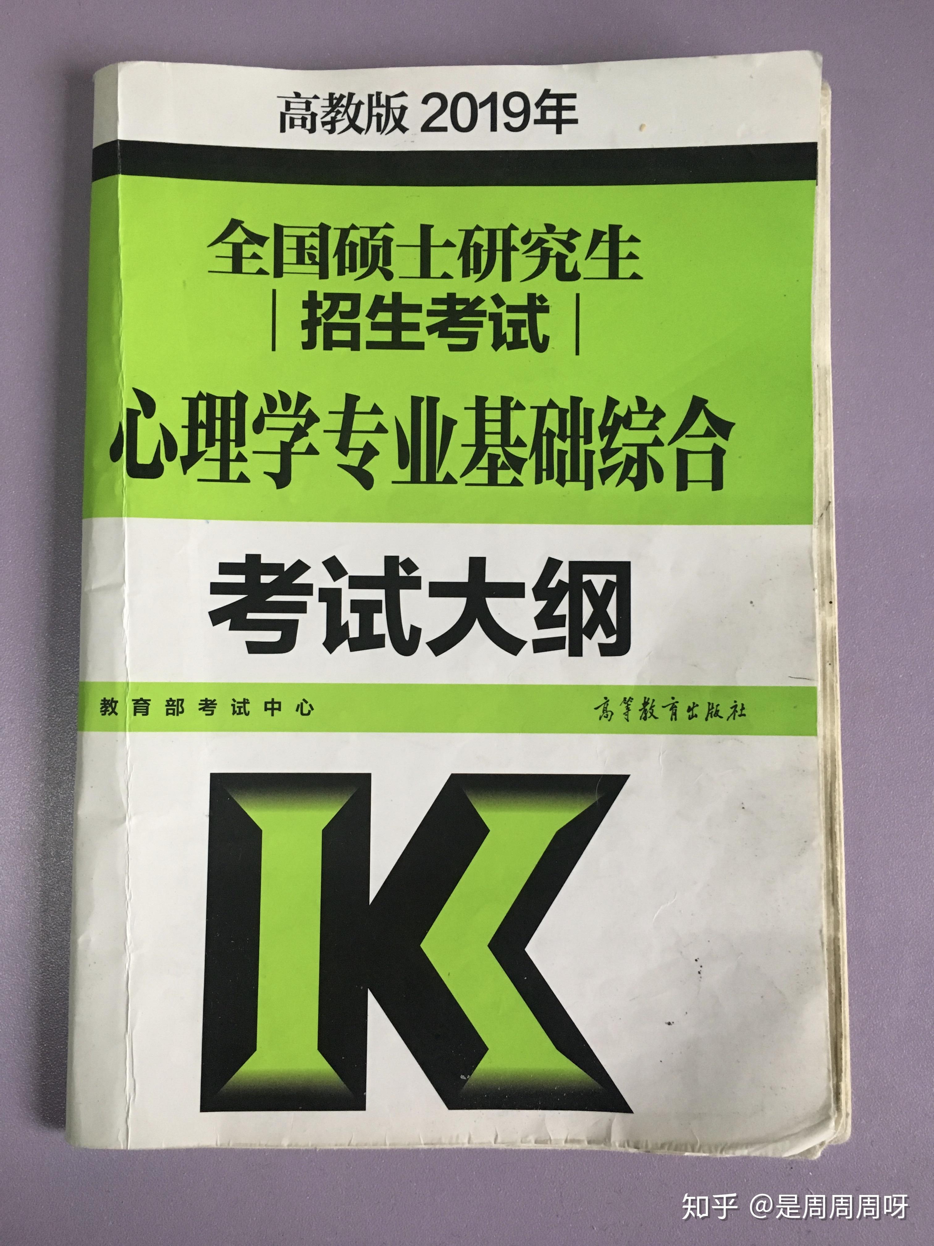 2022年高考科目时间_2023年高考科目_2023年高考考试时间