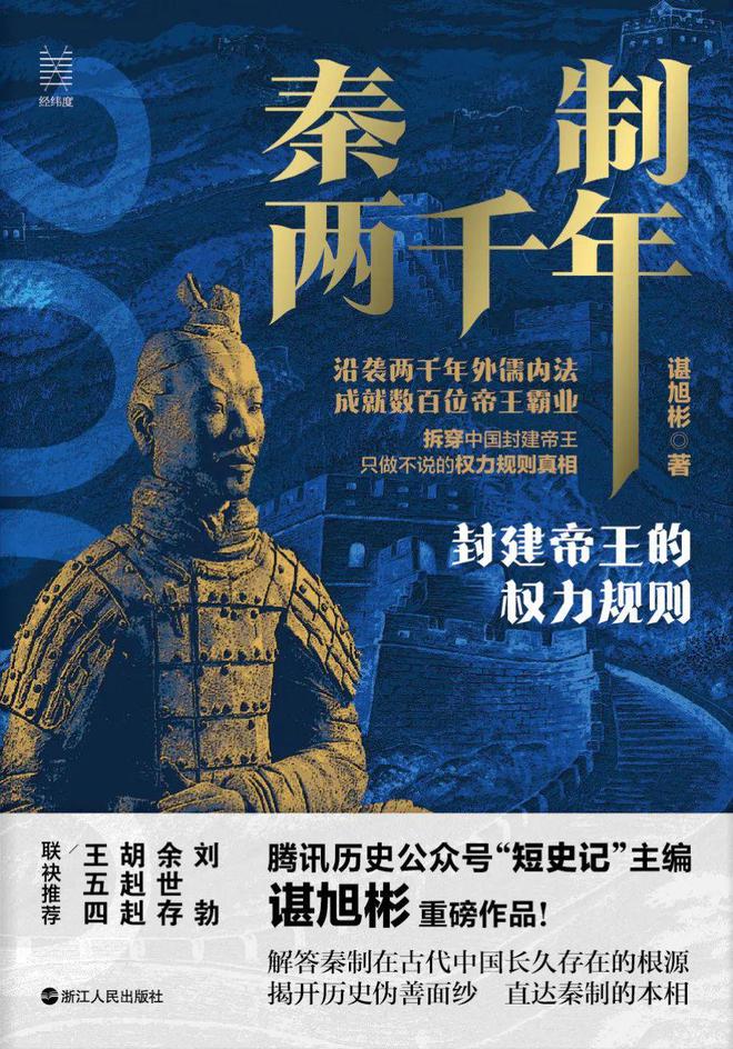 帝王本色手机游戏_帝王情游戏_帝王攻略游戏