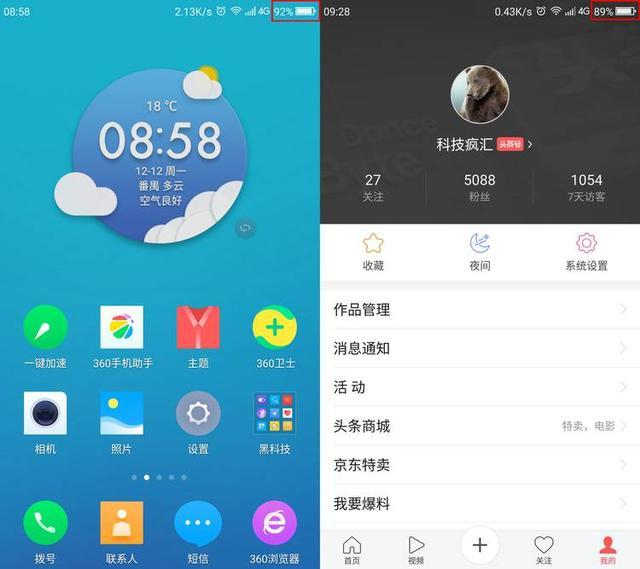 功耗小游戏手机_手机游戏功耗测试_游戏功耗排行