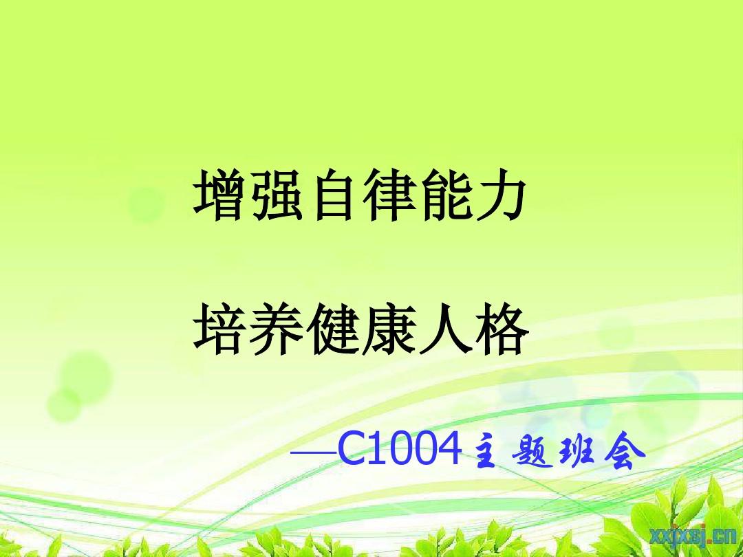 成绩好了还能玩手机游戏吗-成绩好了也能玩游戏？别急，先听我解