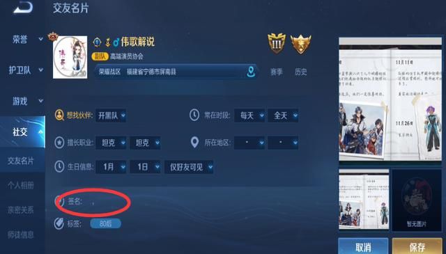 rog游戏手机百度百科_rog游戏手机评测_rog手机2代游戏