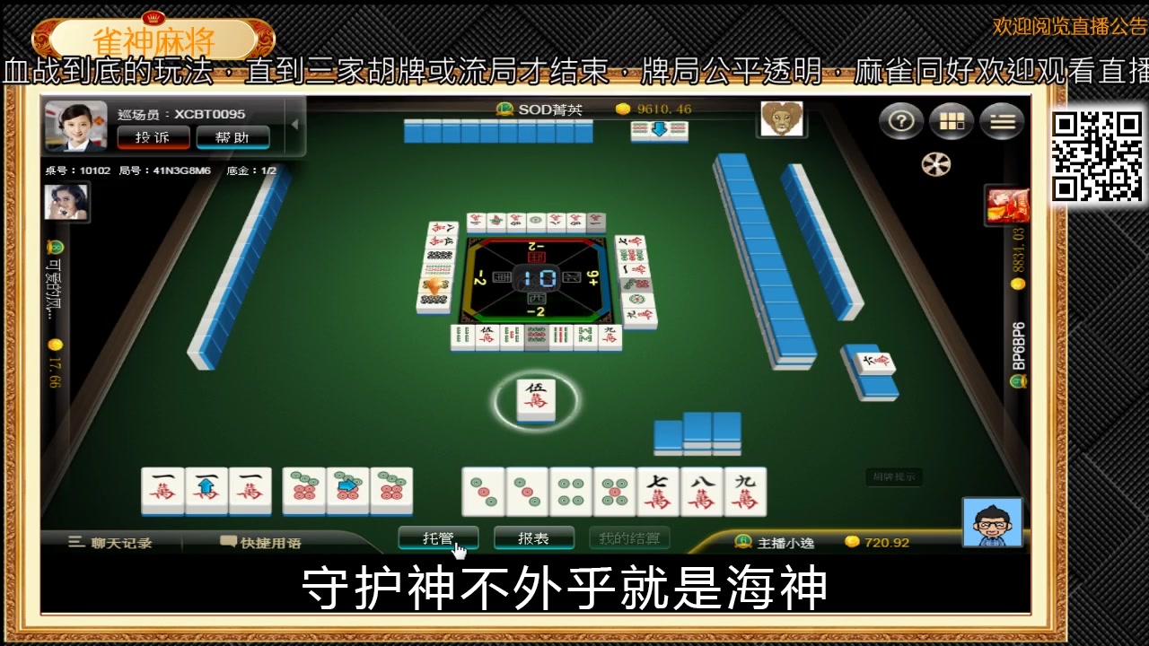 打麻将手机游戏直播软件大比拼：哪款界面更吸睛？