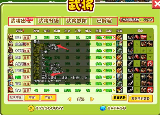 电脑如何修改手机游戏属性-手机游戏通关无忧，教你电脑修改属性