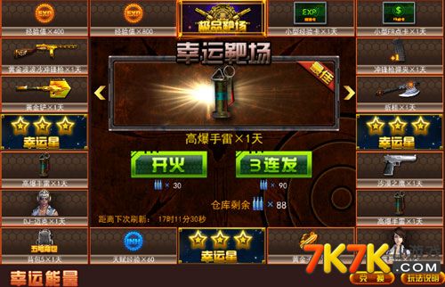 电脑如何修改手机游戏属性_电脑ce修改手机游戏_修改属性电脑手机游戏怎么弄
