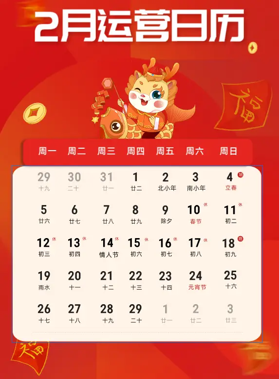 日历2021月历表图片_2022年5月份日历表_日历2021月日历