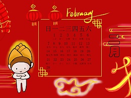 日历2021月日历_日历2021月历表图片_2022年5月份日历表