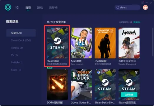 手机运行exe格式游戏_exe格式游戏手机_手机用exe游戏