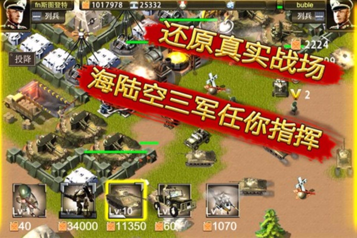 大国手机游戏_大型手机游戏2021_国内游戏手机