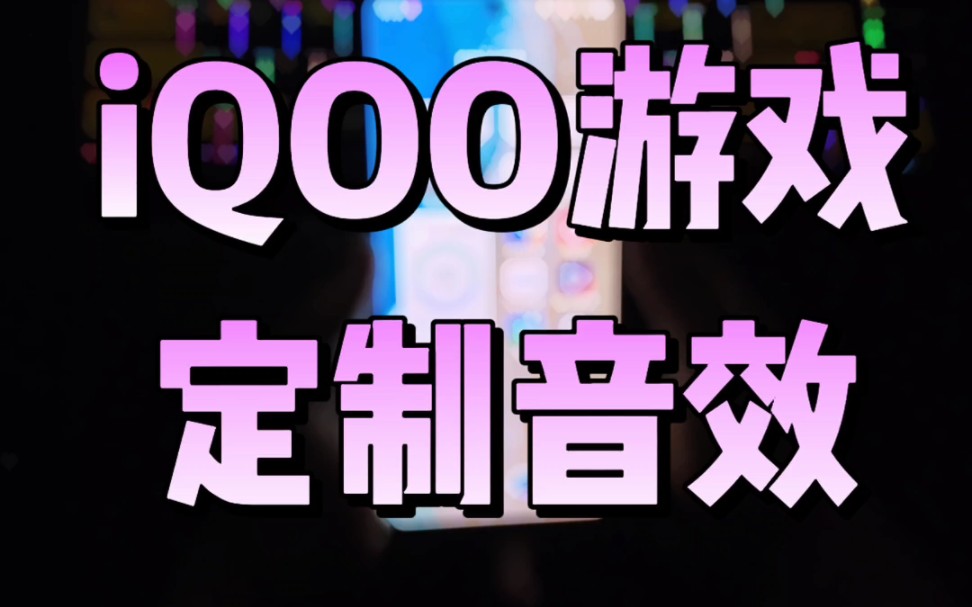 手机游戏崩溃是什么原因_手机游戏本地数据在哪_ben手机游戏