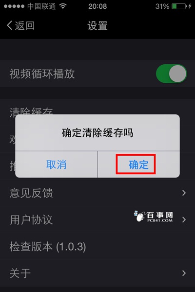 图片打开白屏_图片白屏了是怎么回事_白屏图片