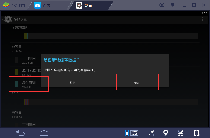 图片白屏了是怎么回事_白屏图片_图片打开白屏