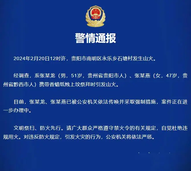 抄罚版手机游戏犯法吗_罚抄游戏手机版_罚抄游戏资源