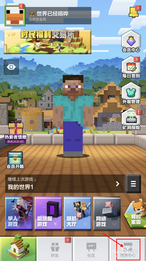 藏手机游戏的软件_oppo手机藏游戏软件_隐藏游戏的软件oppo