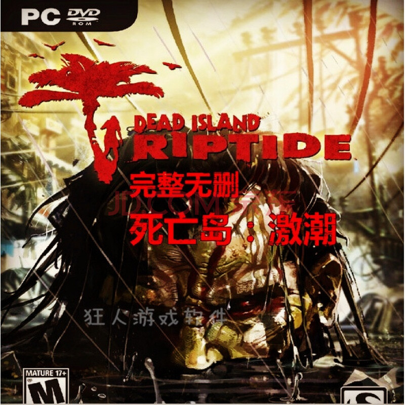扭曲丛林_扭曲丛林和哪个区合并了_扭曲丛林合区了吗