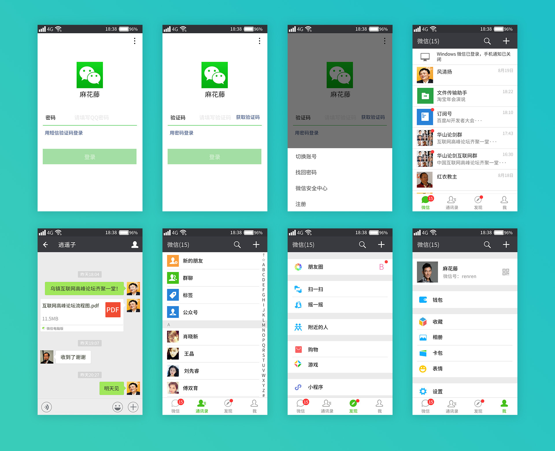网页版微信文件传输_传输网页微信版文件打不开_传输网页微信版文件怎么传