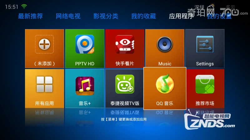 qq游戏手机锁定_qq登陆游戏设备锁_锁定手机游戏