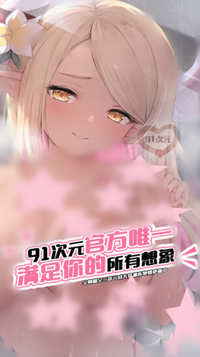 安全的电脑游戏手机下载_在电脑上下载手游的软件_电脑安装手机游戏