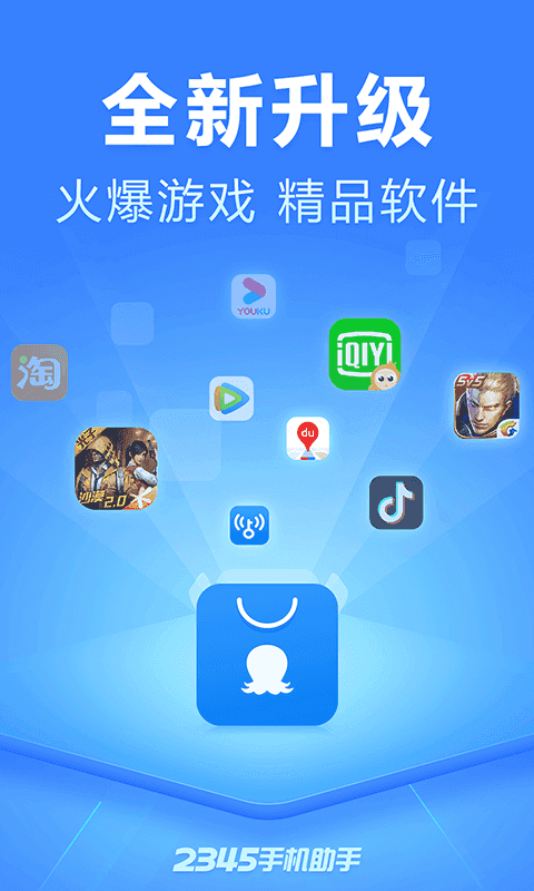 rust助手下载_rust 游戏手机助手_rust小助手
