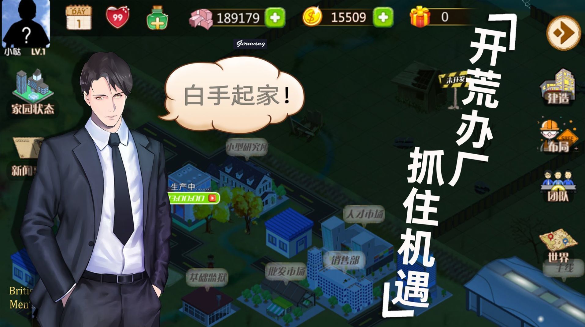 创业开发的手机游戏有什么_创业开发手机游戏有那些_创业开发手机游戏有哪些
