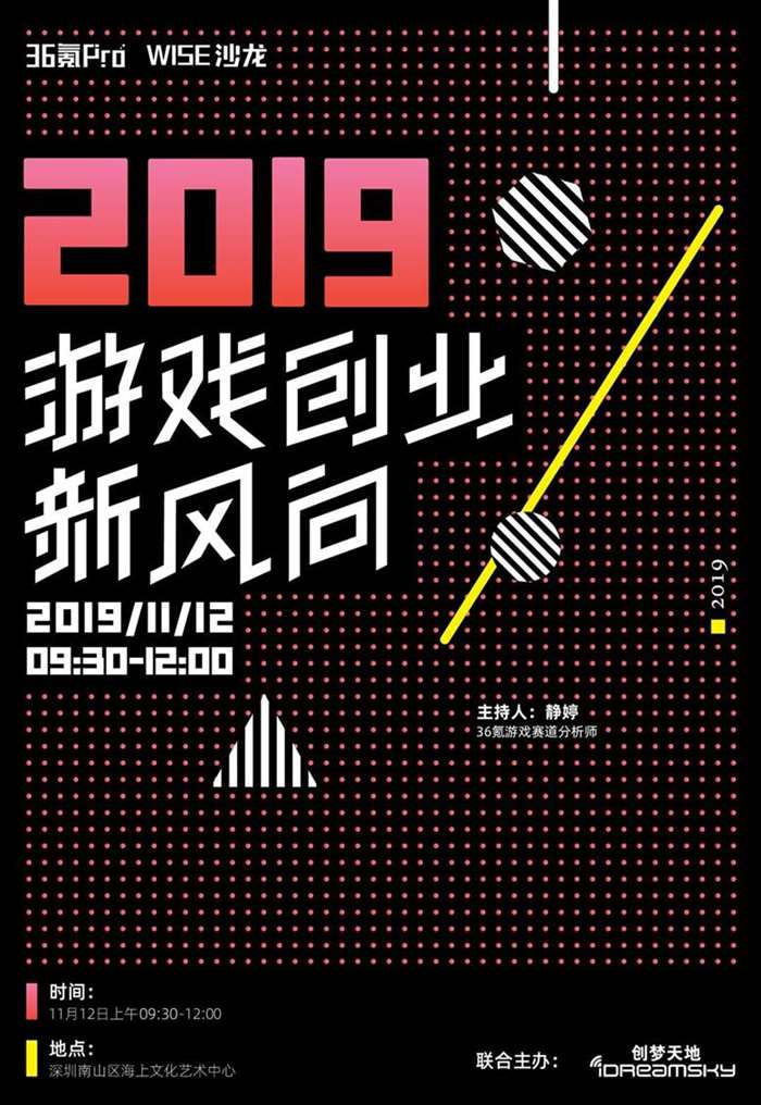 创业开发的手机游戏有什么_创业开发手机游戏有哪些_创业开发手机游戏有那些