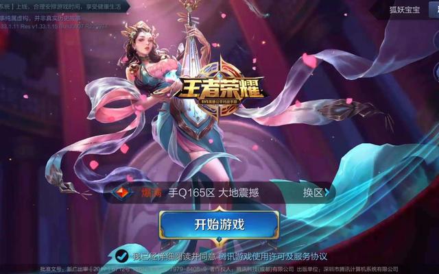 手机游戏手游_512 g游戏手机_手机游戏平台