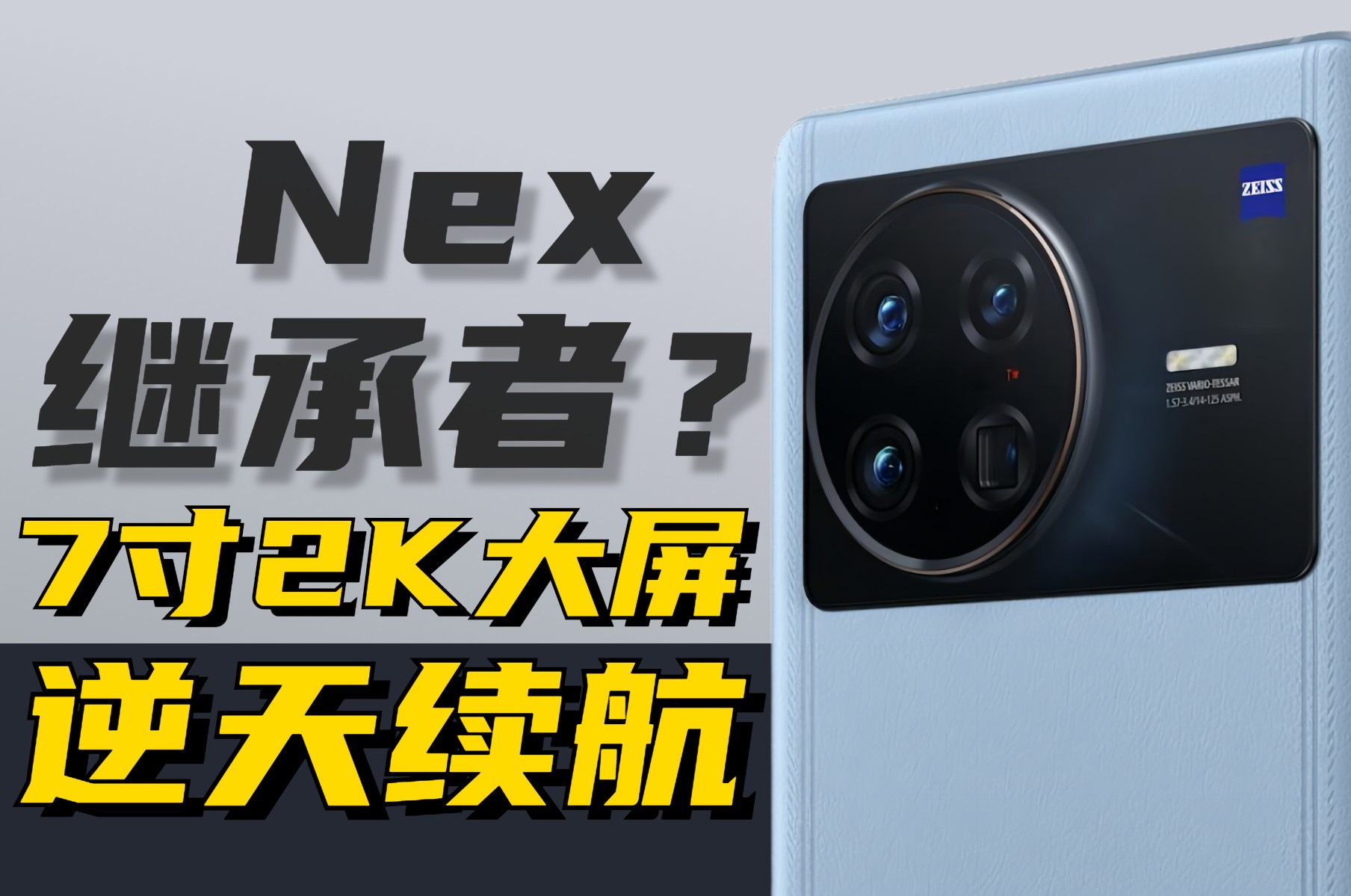 打游戏的手机哪个更好一些_打手机游戏用什么手机好_打手机好游戏有哪些