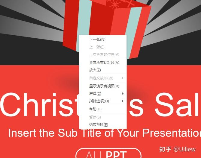 计时软件桌面显示_ppt倒计时软件_计时软件有哪些