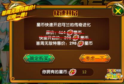 850手机游戏币_850手机游戏币_850手机游戏币