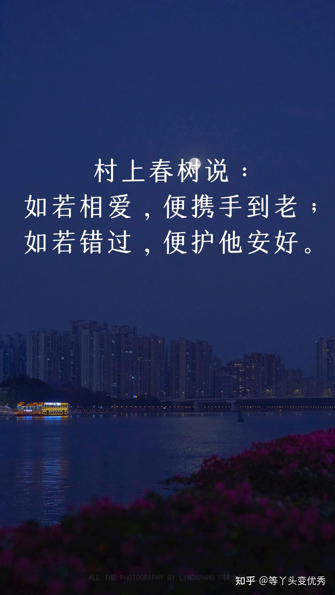9月10月11月12月英文_3月28日_月舞