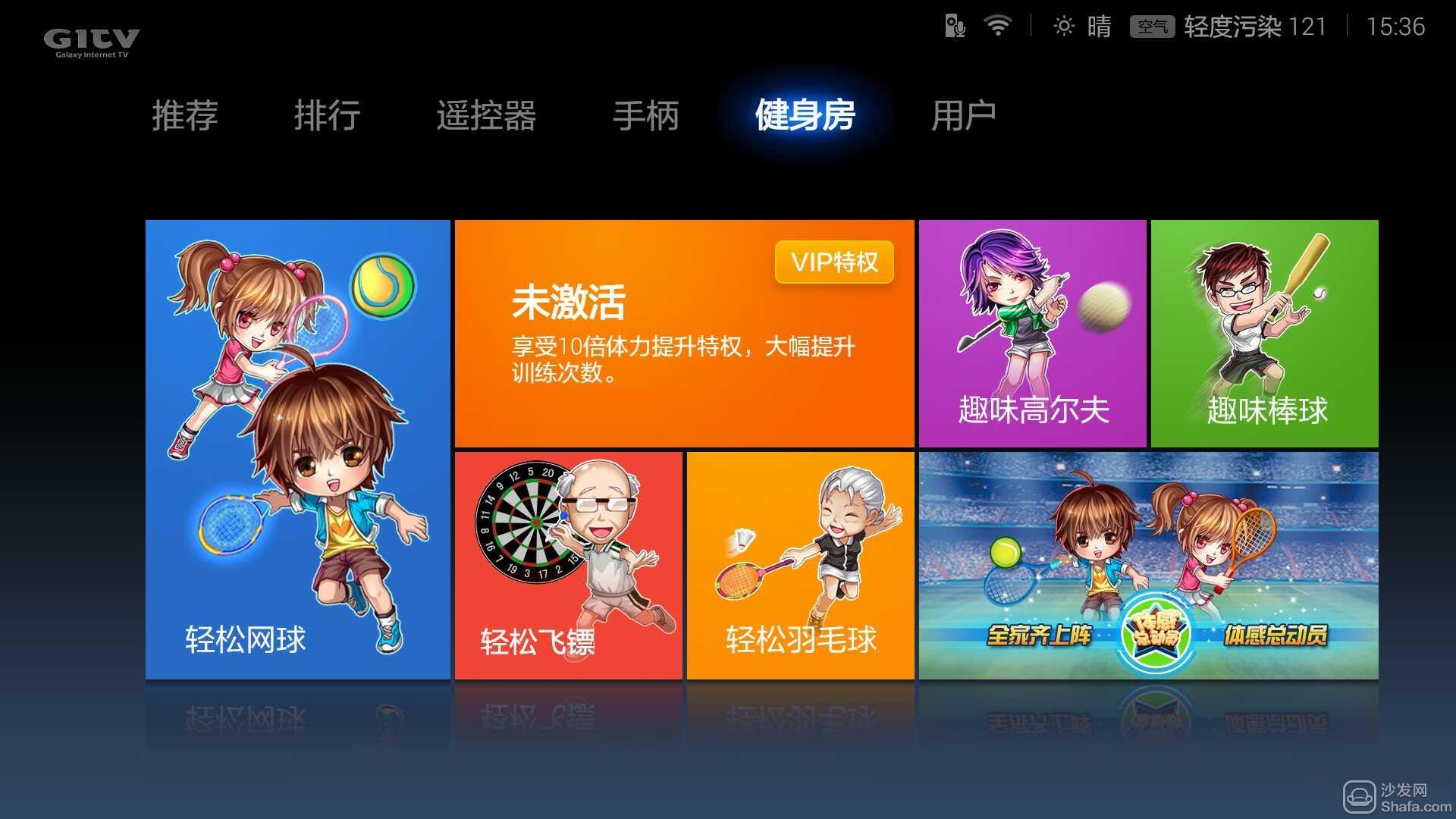 电视手机游戏遥控_遥控器玩的电视游戏_手机遥控电视游戏的软件
