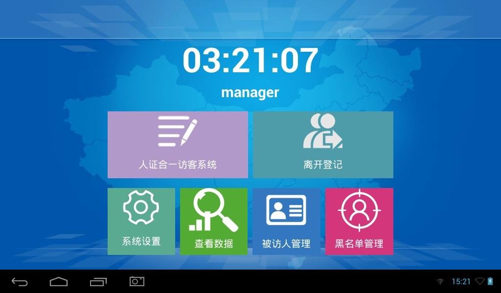 苹果添加nfc门禁卡怎么添加_iphone添加门禁nfc_苹果手机如何添加门禁卡nfc