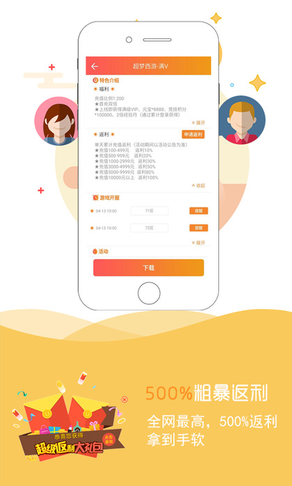 我的世界小游戏服务端_mcbe小游戏服务器_mc手机版小游戏服务器