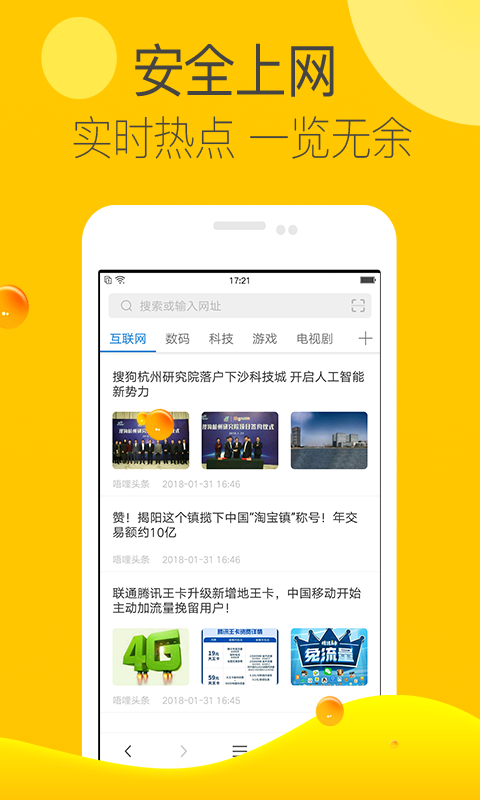 我的世界小游戏服务端_mcbe小游戏服务器_mc手机版小游戏服务器