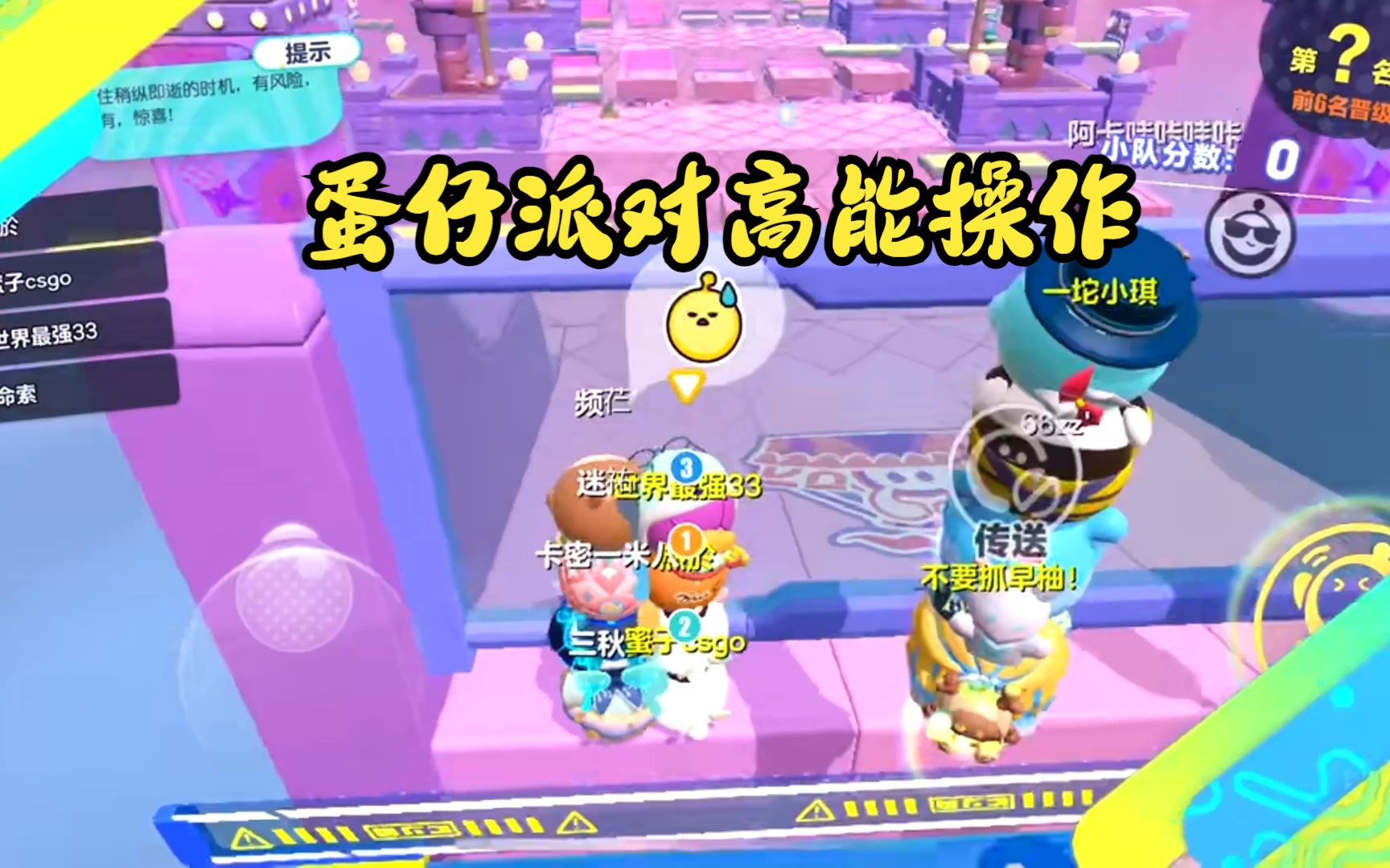 obb游戏手机版_破解版手机游戏_大富翁联机版手机游戏