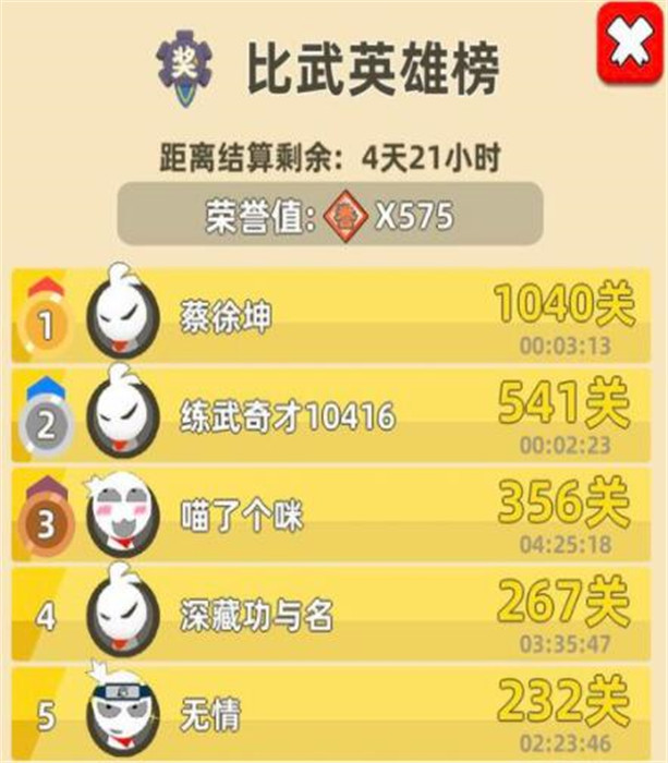 打装备升级的手机游戏_打装备升级的手机单机游戏_升级打装备的游戏