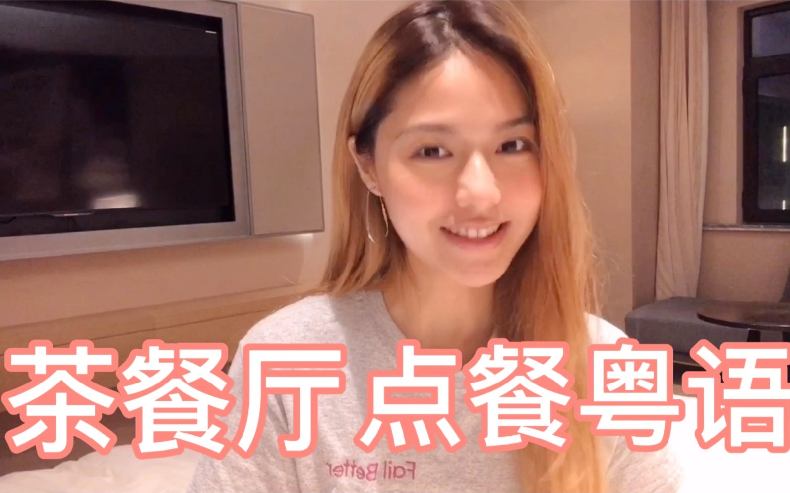 新龙门客栈粤语港剧网_新龙门客栈粤语_新龙门客栈粤语主题曲客人