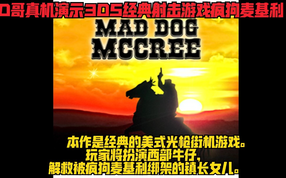 疯狗手机游戏_疯狗手机游戏怎么玩_疯狗手机游戏破解版