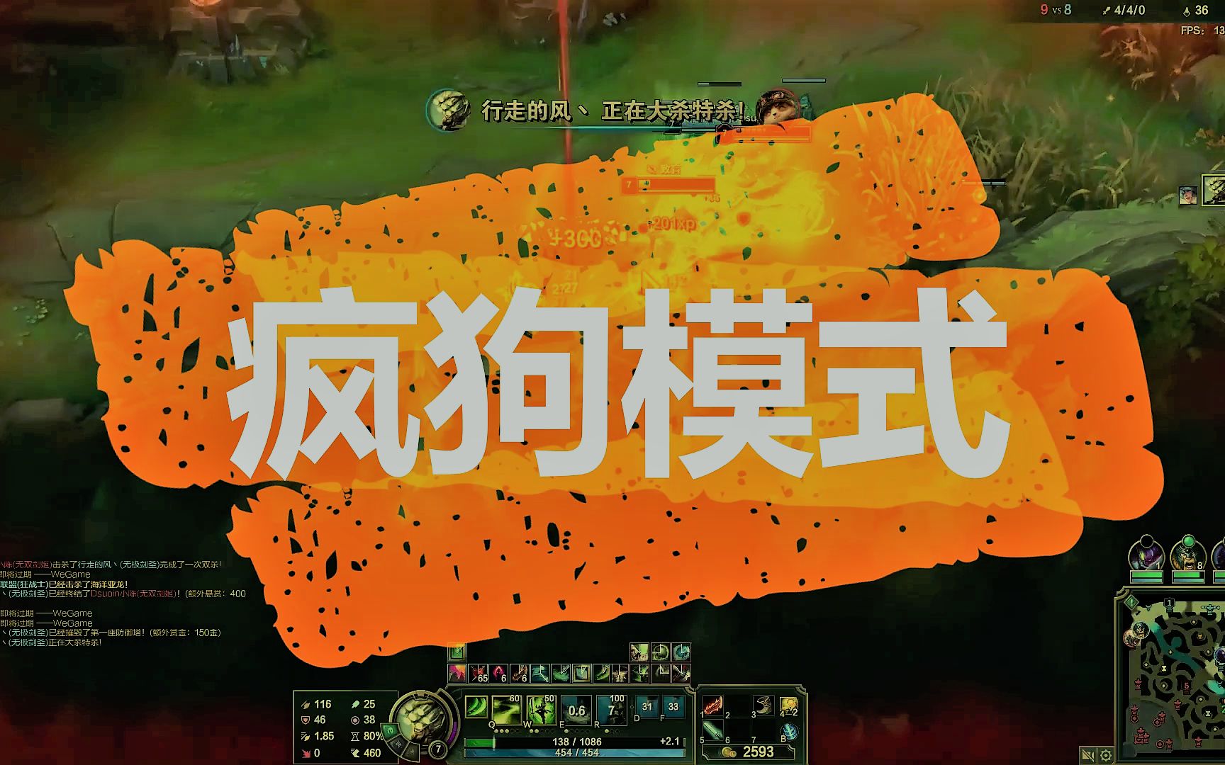 疯狗手机游戏_疯狗手机游戏怎么玩_疯狗手机游戏破解版