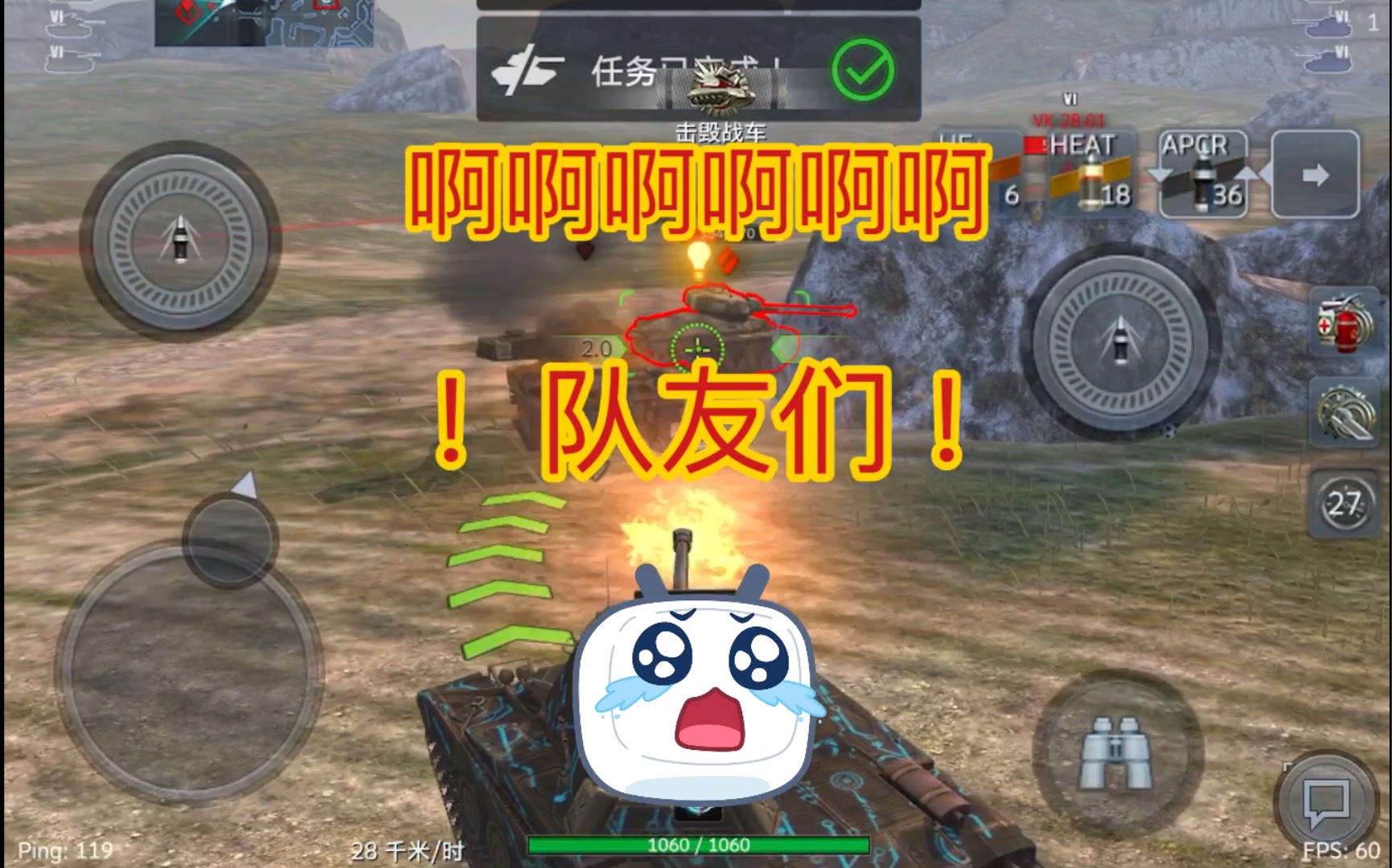 疯狗手机游戏破解版_疯狗手机游戏怎么玩_疯狗手机游戏